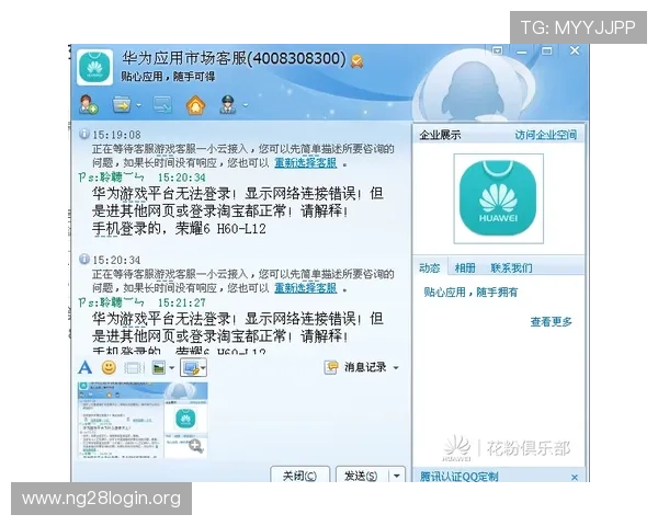 南宫28网页版常见问题解答与客服联系方式一站式解决方案