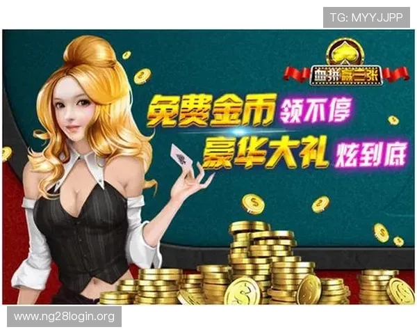 丰富多样的炸金花在线免费玩法，满足不同玩家的多样化需求