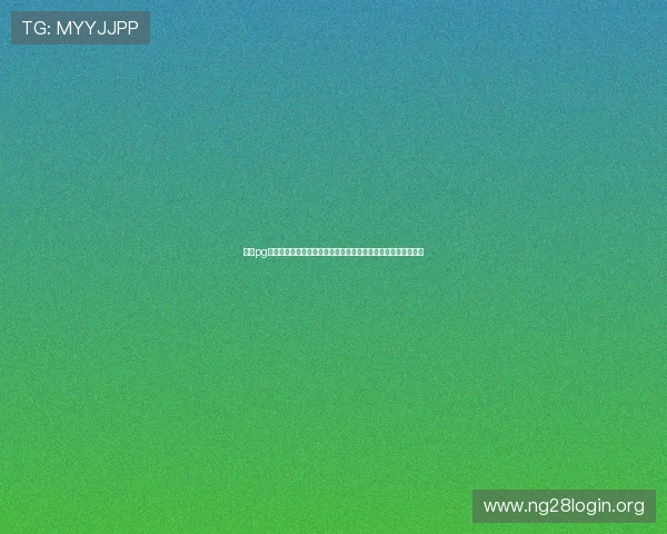 南宫pg官网在线下载最新版本游戏资源，轻松体验丰富多彩的游戏世界